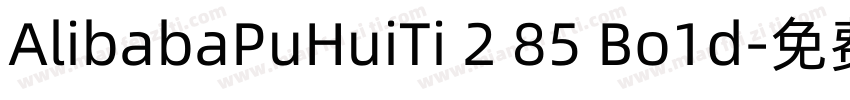 AlibabaPuHuiTi 2 85 Bo1d字体转换